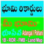 AP Meebhoomi Land Records AP 1B - ROR - FMB Live icon