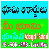 AP Meebhoomi Land Records AP 1B - ROR - FMB Live 1.0
