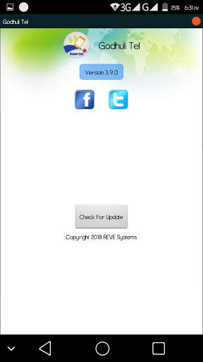 Rupali Call screenshot 3