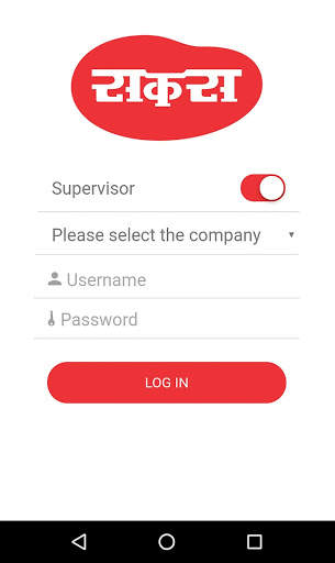 Sakas Dairy App screenshot 1