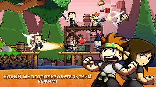 Dan the Man - Пиксельные игры скриншот 4