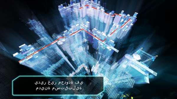 RunBot 4 تصوير الشاشة