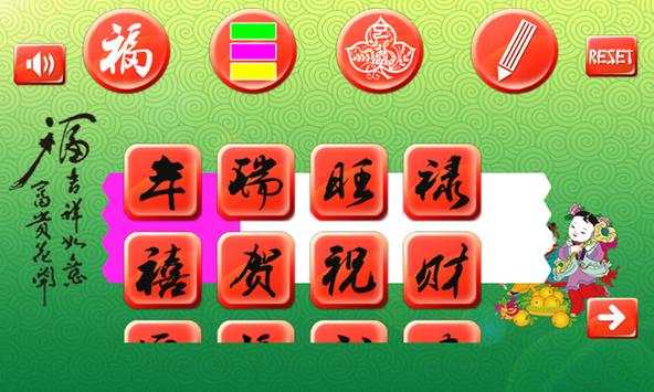 Fortune Cookie screenshot 4