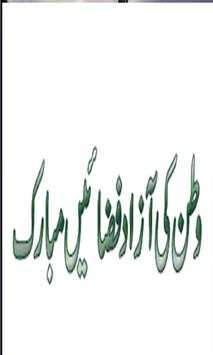 Urdu Text Writing on Images screenshot 3