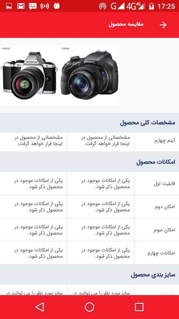 woocommerc free application (اپلیکیشن فروشگاهی  ) screenshot 8