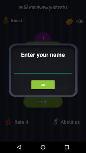 Connections Word Game screenshot 1