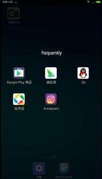 OWNFolder screenshot 2