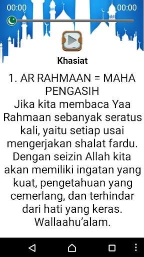 Dzikir 99 Asmaul Husna screenshot 6