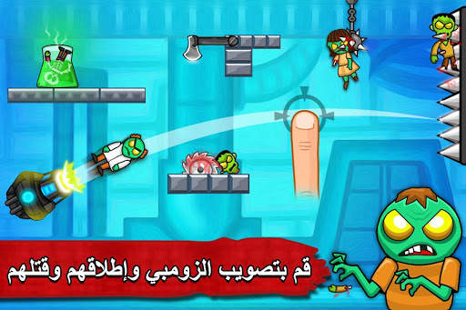 Zombie Ragdoll - إطلاق الزومبي 2 تصوير الشاشة