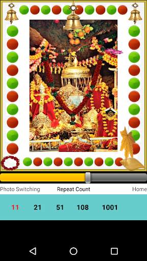 Vaishno Devi screenshot 3