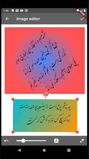 Persian calligraphy screenshot 5