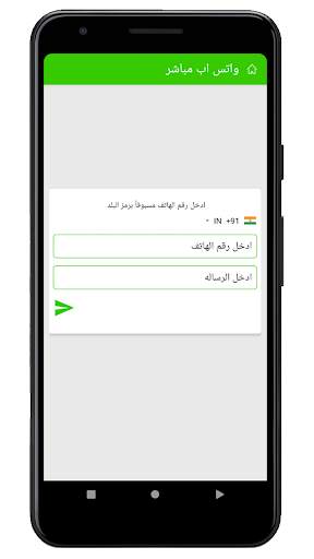 تنزيل حالات الواتس اب 6 تصوير الشاشة