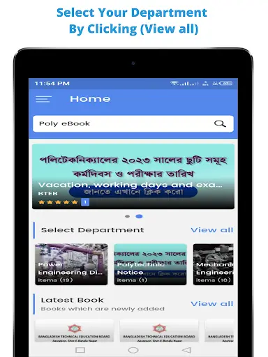 Poly eBook screenshot 7