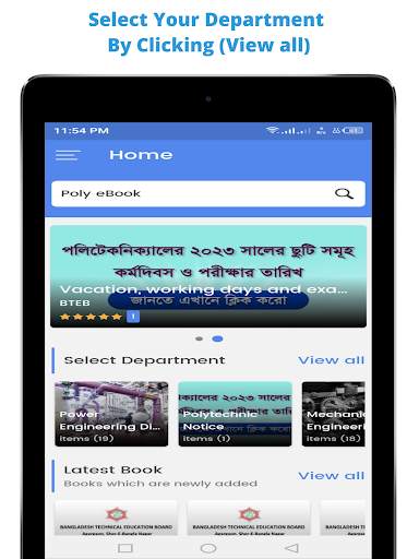 Poly eBook screenshot 7