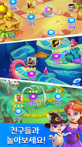 Bubble & Dragon screenshot 3
