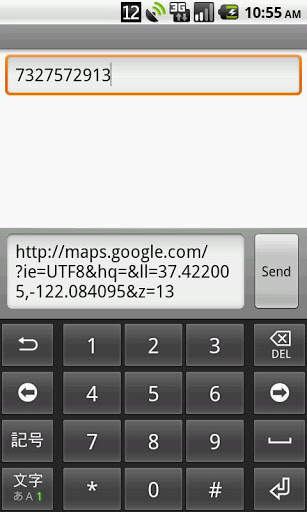 GPS Coordinates GPS Location screenshot 6