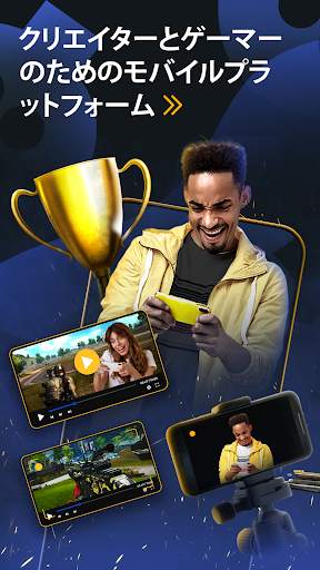 game.tv screenshot 1