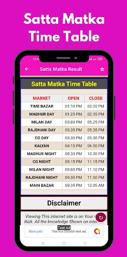Kalyan Satta Matka Result - Kalyan Matka screenshot 6