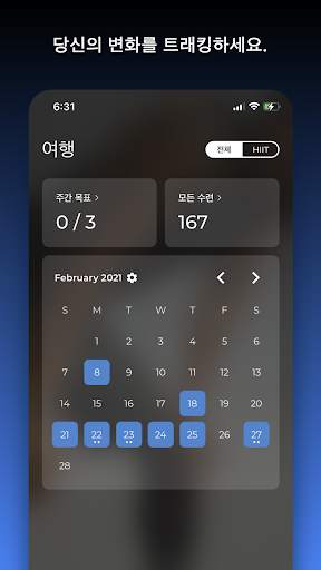 HIIT 고강도인터벌트레이닝 | Down Dog screenshot 5