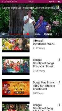 Bengali Video 🎬 screenshot 6