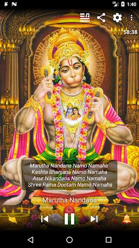 Hanuman Chalisa HD - Sai Soft screenshot 2
