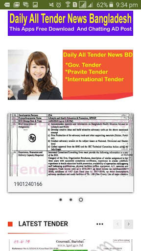 Daily Tender News BD screenshot 4