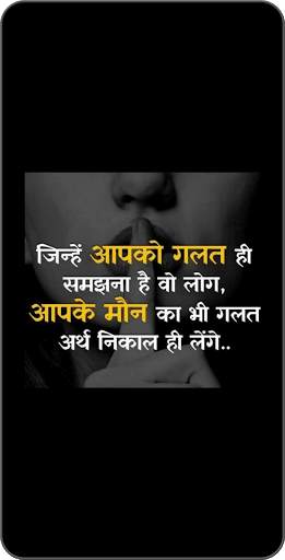 Shivangi Joshi Status screenshot 13