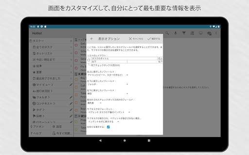 Ultimate To-Do List screenshot 19