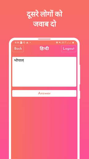 Hindi Q&A App - Ask Questions, Answers, Doubts screenshot 5