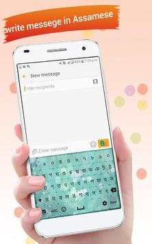 Assamese Keyboard स्क्रीनशॉट 11