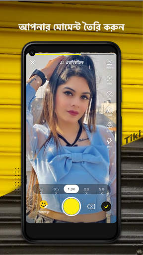Tiki - ছোট ভিডিওর অ্যাপ screenshot 3