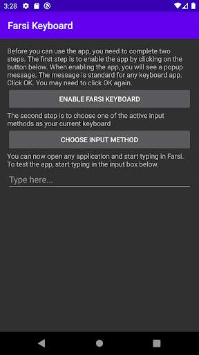 Farsi Keyboard screenshot 1