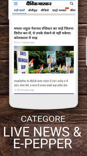 Hindi News & Live tv [HD] screenshot 4