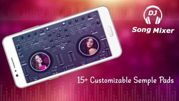 DJ Songs Mixer with Music screenshot 5