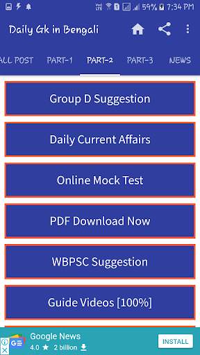Bengali GK Question And Answer screenshot 3
