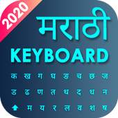 Marathi Keyboard 1.6