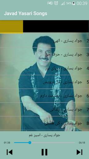 جديد اهنك جواد یساری - Javad Yasari New Music screenshot 1