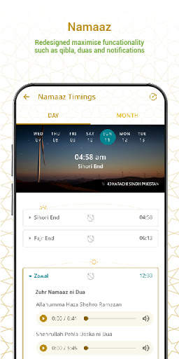 ITS App 2 تصوير الشاشة