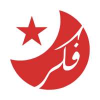 الفحص النظري 🚐 مركز فكر 🔥 on 9Apps