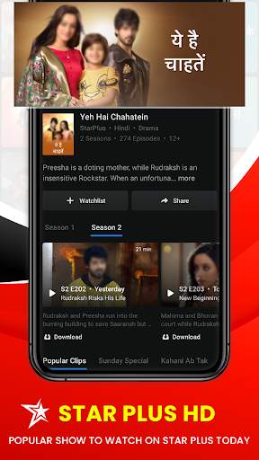 Star Plus TV Channel - Free Star Plus TV Guide screenshot 4