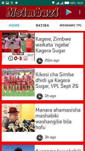 MWANA MSIMBAZI NEWS 1 تصوير الشاشة