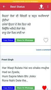 What A Status - Latest Status 2020 screenshot 8