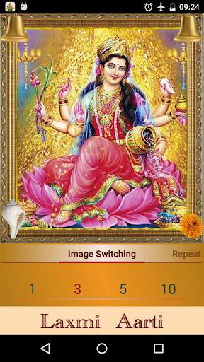 Laxmi Aarti screenshot 5