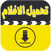 download movies free Prank 3