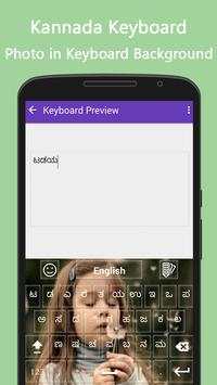 Kannada Keyboard screenshot 4