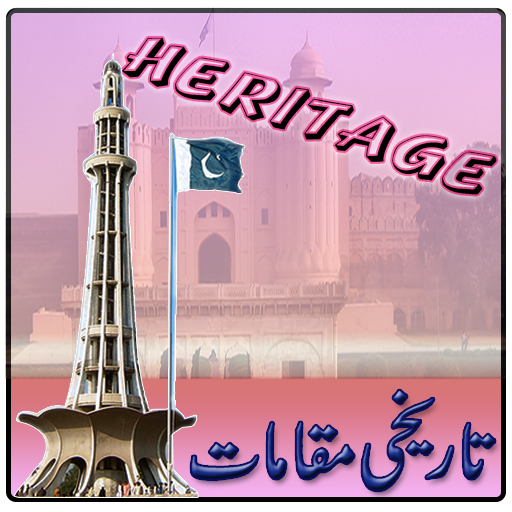 Pakistan Historical Places "Pakistan Zindabad" icon