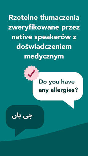 Care to Translate screenshot 7