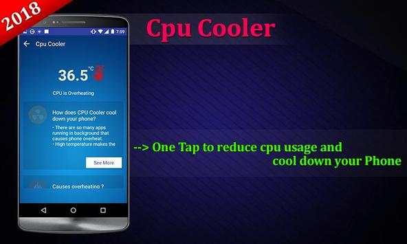Mobile Doctor - Improves your mobile performance screenshot 6