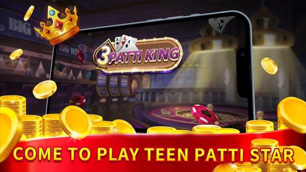 3 Patti King screenshot 2