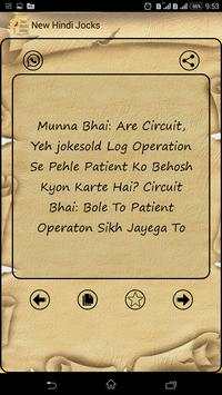 2019 New Hindi Jokes 10000  screenshot 9